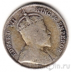 Стрейтс-Сеттлментс 10 центов 1909