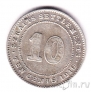 Стрейтс-Сеттлментс 10 центов 1910