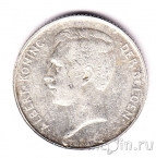 Бельгия 1 франк 1912 (DER BELGEN)