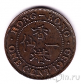  1  1933