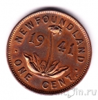 Ньюфаундленд 1 цент 1941