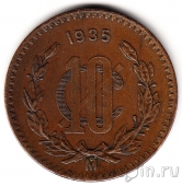 ������� 10 ������� 1935