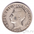 Эквадор 1 сукре 1928