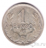  1  1926