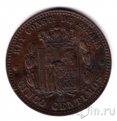 Испания 5 сентимо 1878