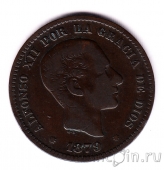 Испания 5 сентимо 1879