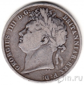 Великобритания 1/2 кроны 1823