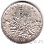 Франция 5 франков 1963