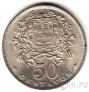 Португалия 50 сентаво 1962