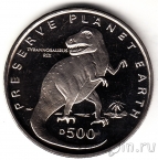 Босния и Герцеговина 500 динаров 1993 Тиранозавр