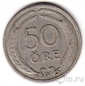 Швеция 50 оре 1920