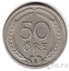 Швеция 50 оре 1947