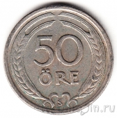Швеция 50 оре 1946