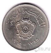 Ливия 100 миллим 1965