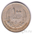 ����� 100 ������ 1965