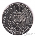 ���� 10 ������ 1978