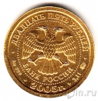 ������ 25 ������ 2005 �����