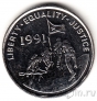 Эритрея 25 центов 1997 Зебра