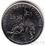 Эритрея 50 центов 1997 Большой куду