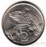Новая Зеландия 5 центов 1967-69 Ящерица