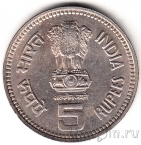 Индия 5 рупий 1989 Джавахарлал Неру