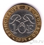 ������ 10 ������� 1995