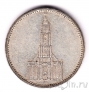 Германия 5 марок 1934 Кирха (A)