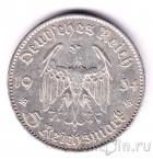 �������� 5 ����� 1934 ����� (J)