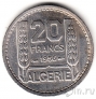Алжир 20 франков 1956