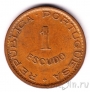�������� 1 ������ 1973