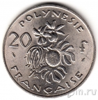 Французская Полинезия 20 франков 1977