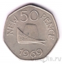Гернси 50 новых пенсов 1969