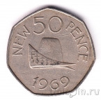 Гернси 50 пенсов 1969