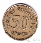 ������� 50 ����� 1936