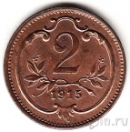 Австрия 2 геллера 1915 Бронзовая монета.