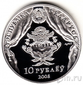  10  2008  -
