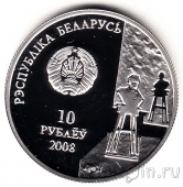  10  2008  