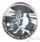 Болгария 500 лева 1996 Футбол