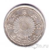Япония 50 сен 1923