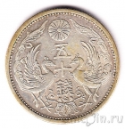 Япония 50 сен 1926