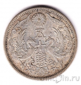 Япония 50 сен 1934
