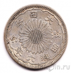 Япония 50 сен 1934