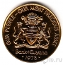 Гайана 5 центов 1978 Ягуар