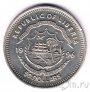 Либерия 50 долларов 1996 