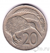 Новая Зеландия 20 центов 1973