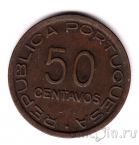 Мозамбик 50 сентаво 1945
