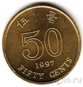 Гонконг 50 центов 1997