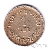  1  1924 ()