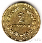 ��������� 2 ������� 1974