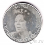 Нидерланды 10 евро 2005 Королева Беатрикс